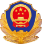 https://beian.miit.gov.cn/